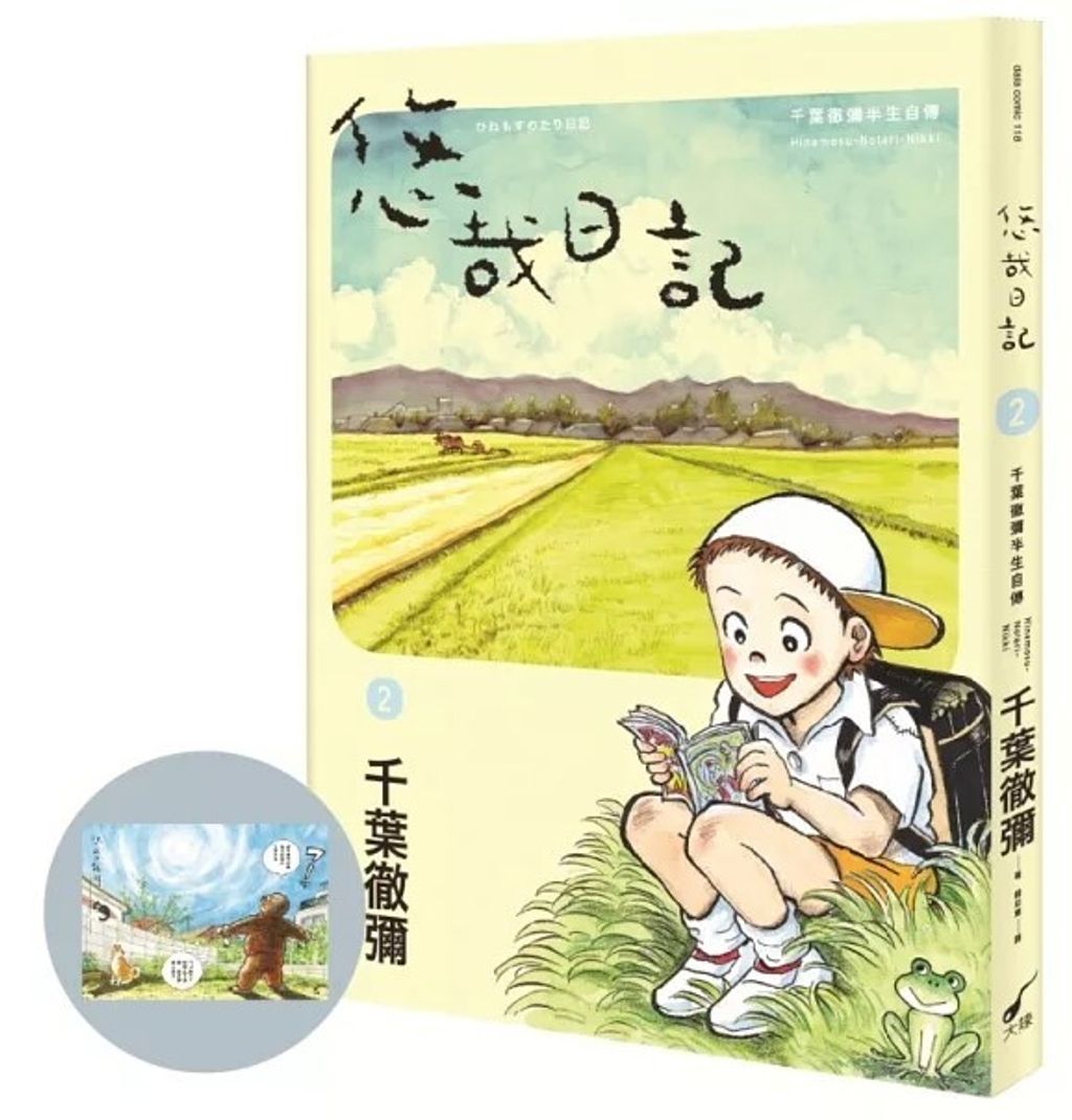 螢幕擷取畫面 2024-05-06 172812