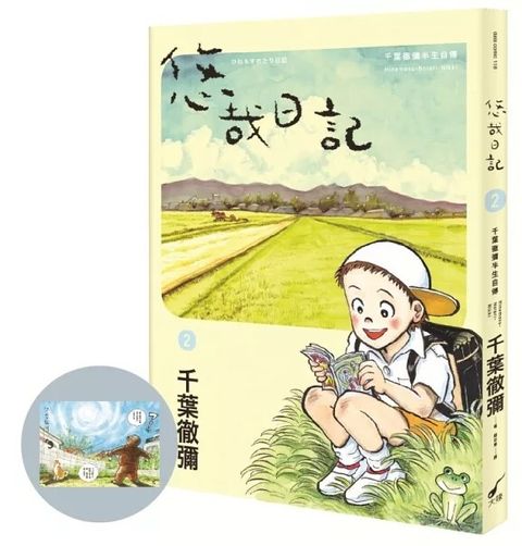 螢幕擷取畫面 2024-05-06 172812