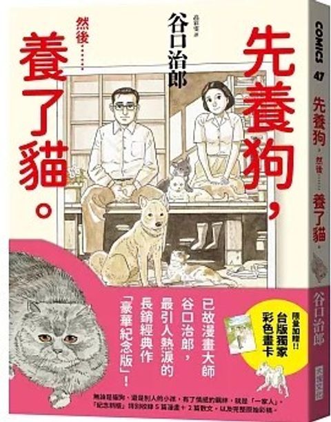 螢幕擷取畫面 2024-05-07 140054