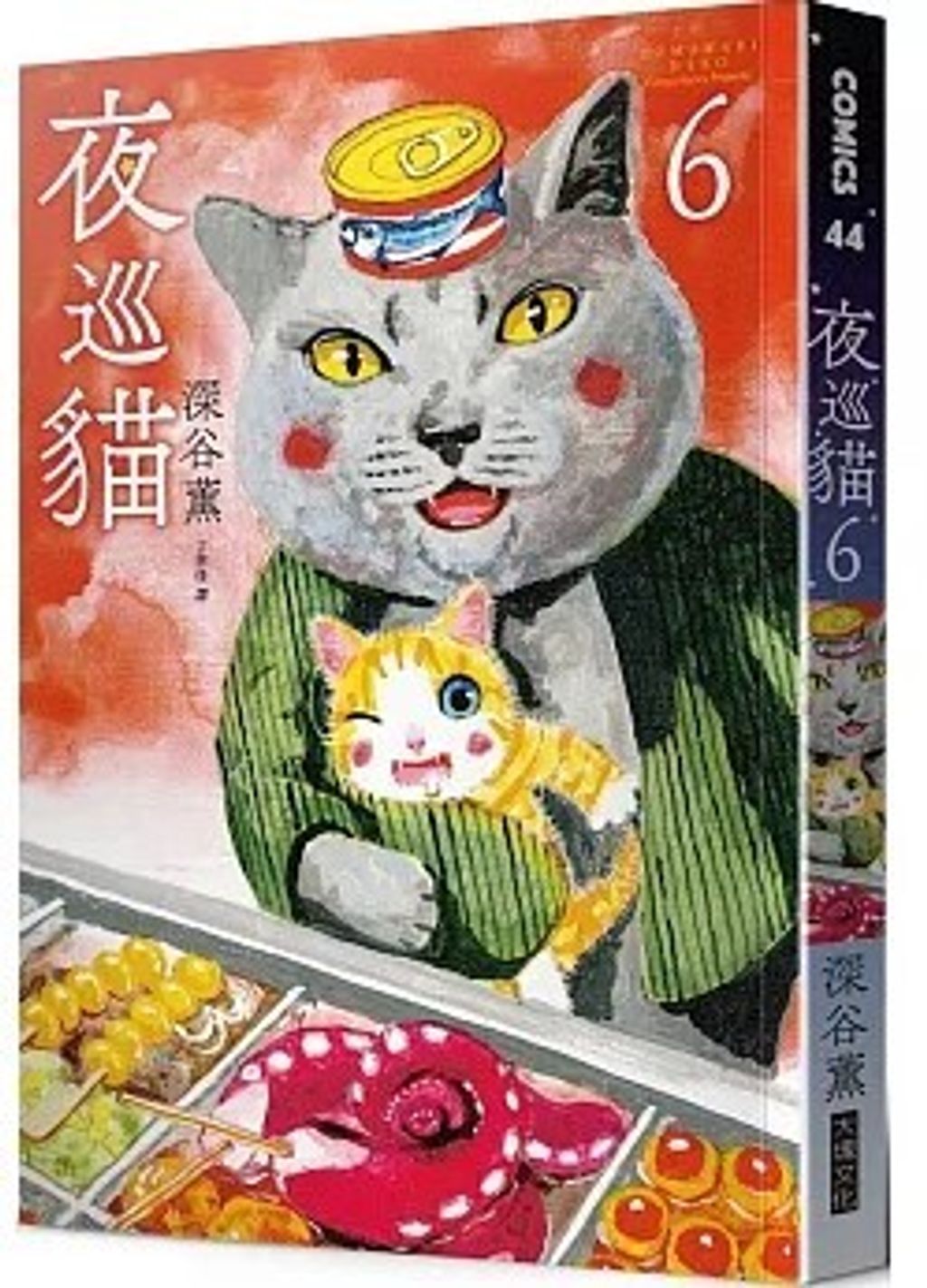 螢幕擷取畫面 2024-05-07 141836