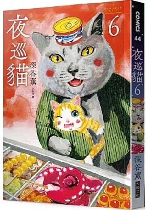 螢幕擷取畫面 2024-05-07 141836