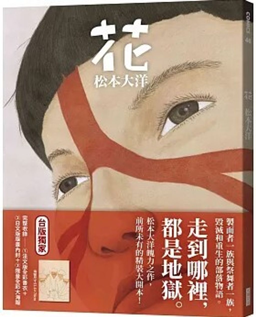 螢幕擷取畫面 2024-05-07 161646