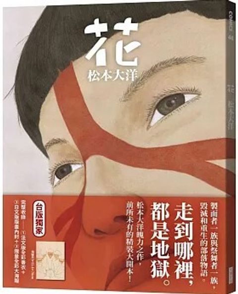 螢幕擷取畫面 2024-05-07 161646