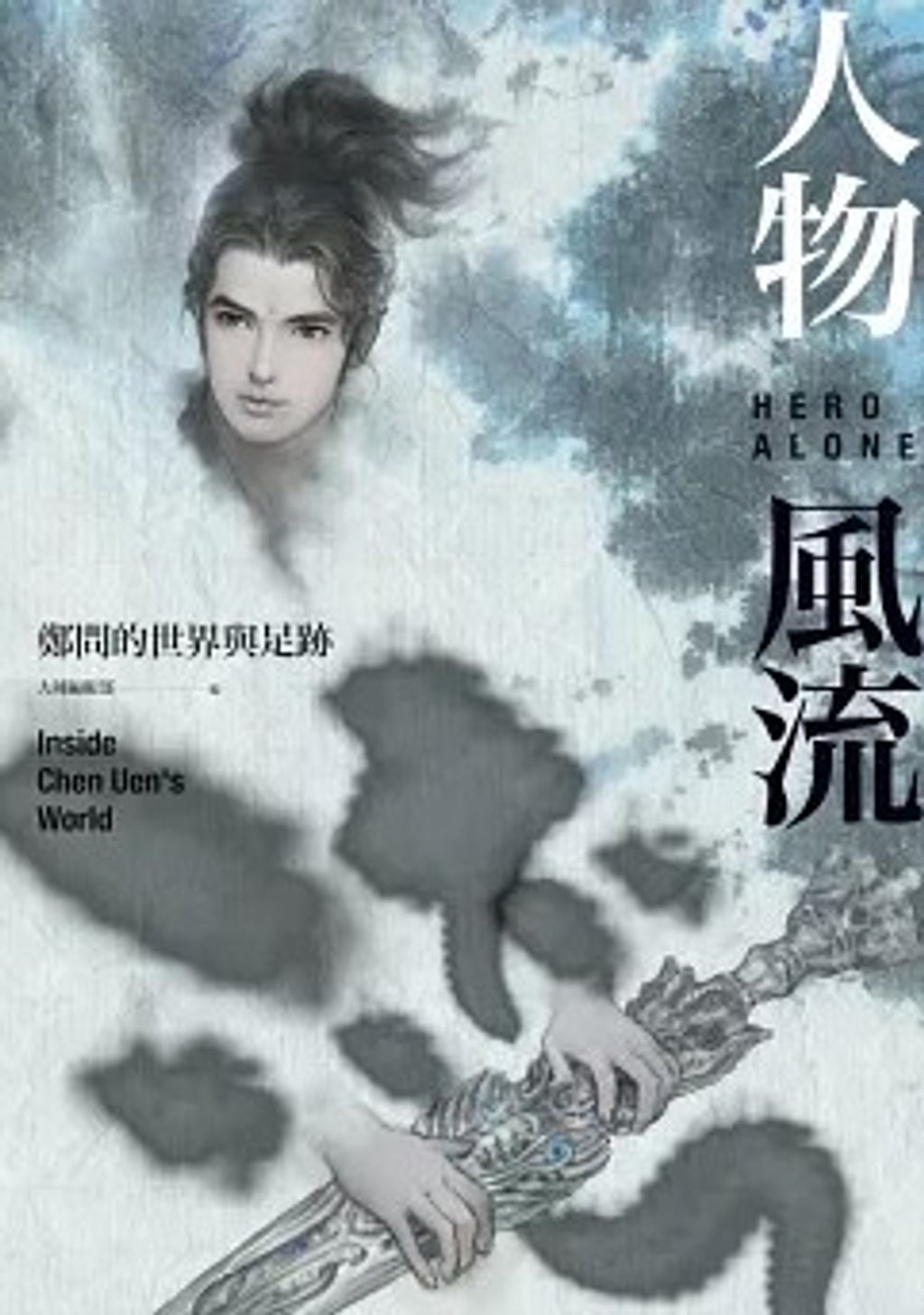 螢幕擷取畫面 2024-05-07 161915