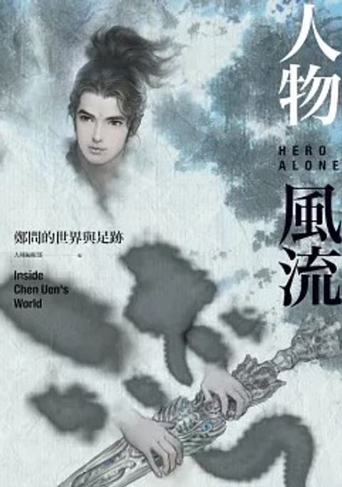 螢幕擷取畫面 2024-05-07 161915