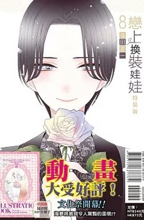 螢幕擷取畫面 2024-05-08 144632