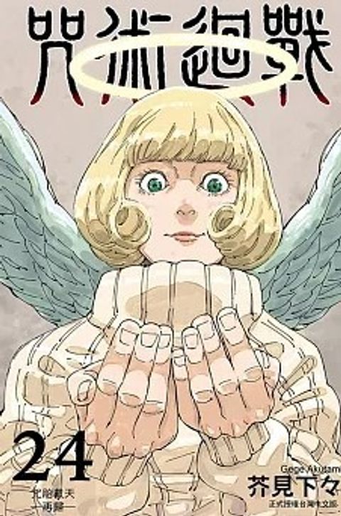 螢幕擷取畫面 2024-05-08 160327