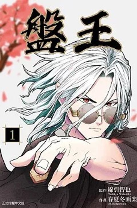 螢幕擷取畫面 2024-05-14 093358