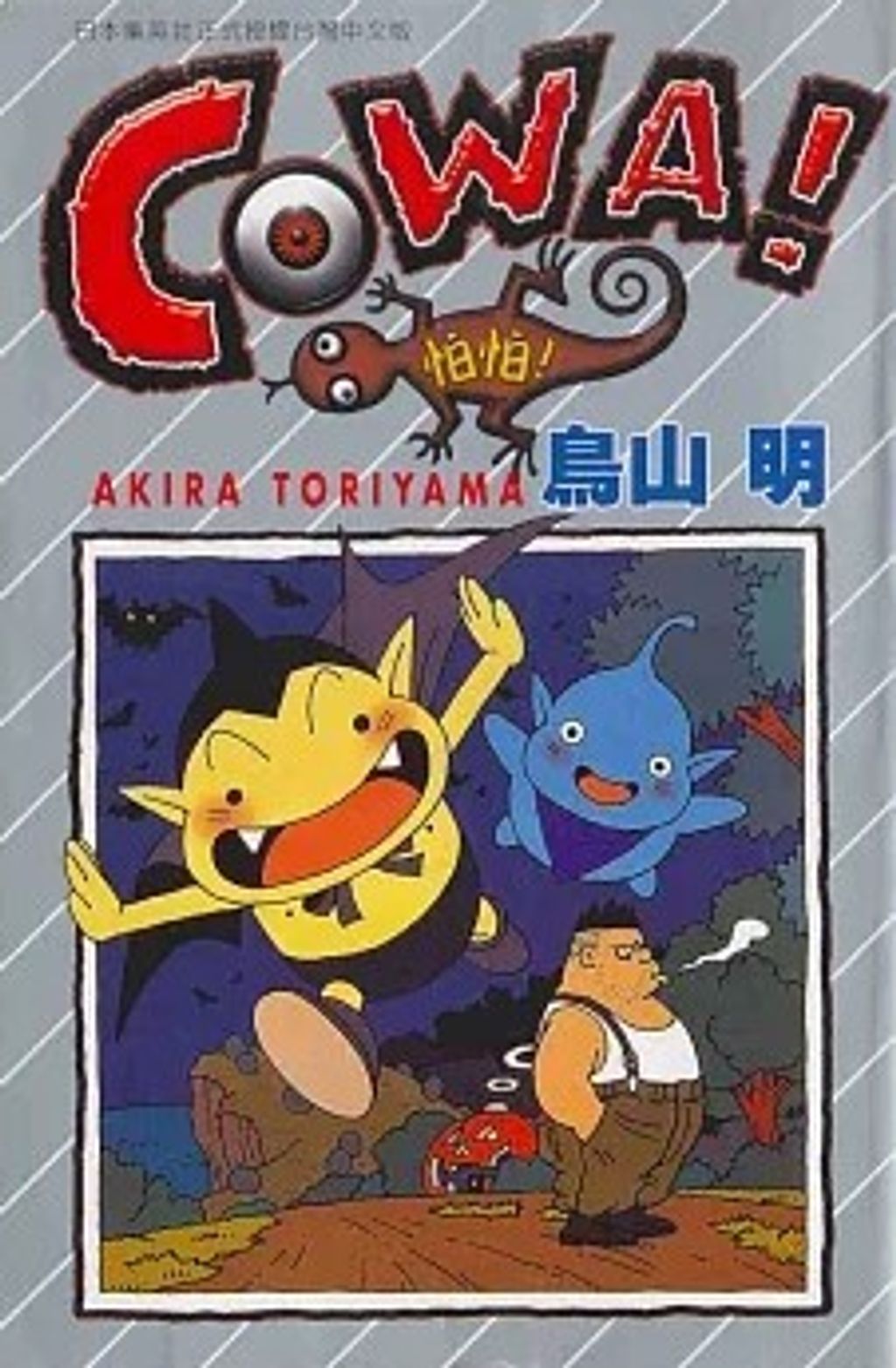 螢幕擷取畫面 2024-05-14 094130