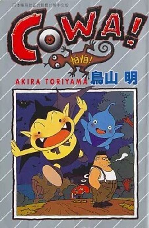 螢幕擷取畫面 2024-05-14 094130