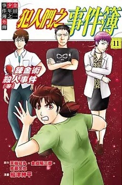 螢幕擷取畫面 2024-05-14 095120