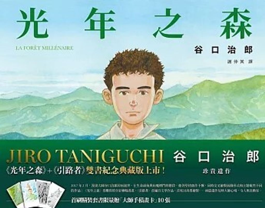 螢幕擷取畫面 2024-05-15 160114