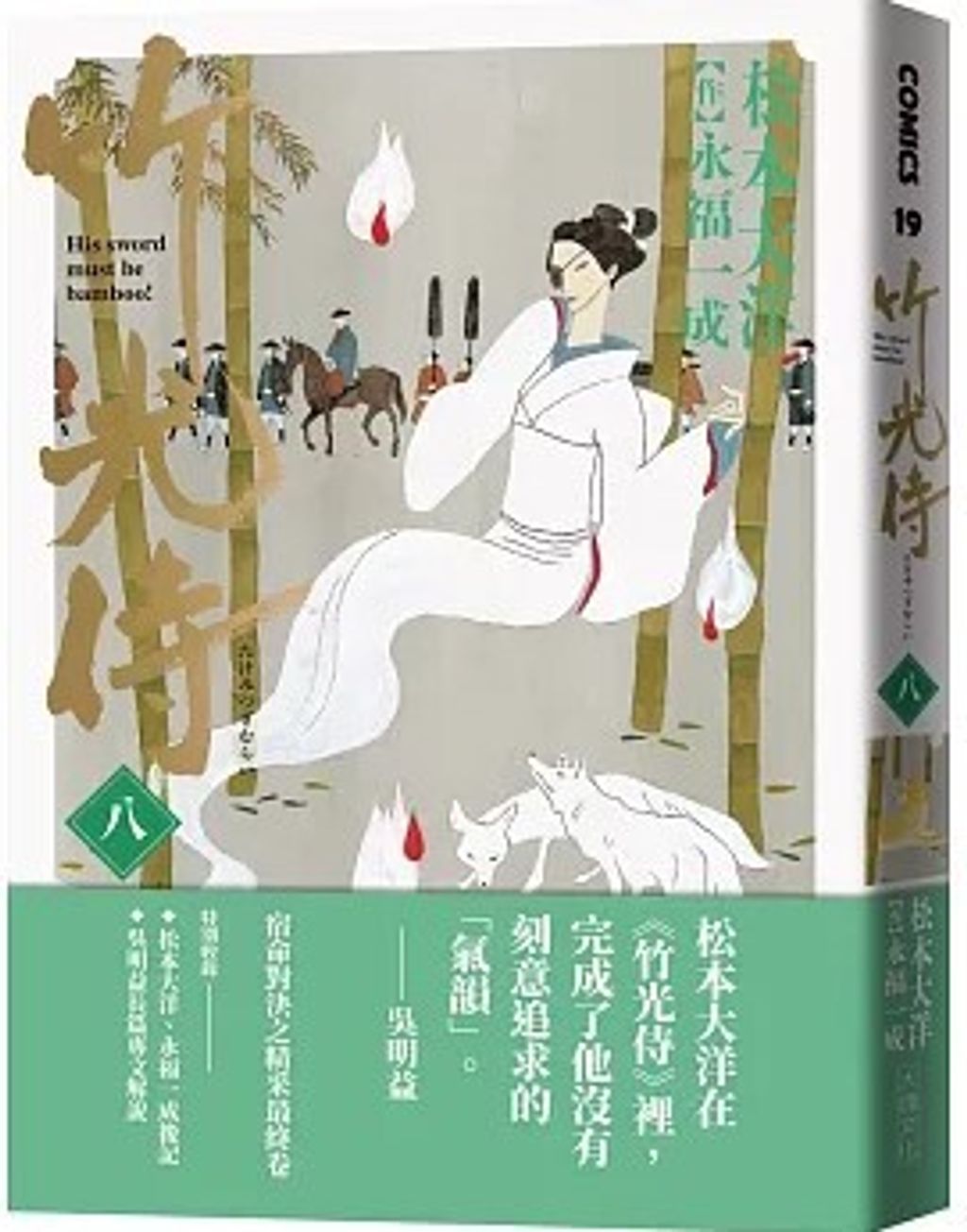 螢幕擷取畫面 2024-05-15 164841