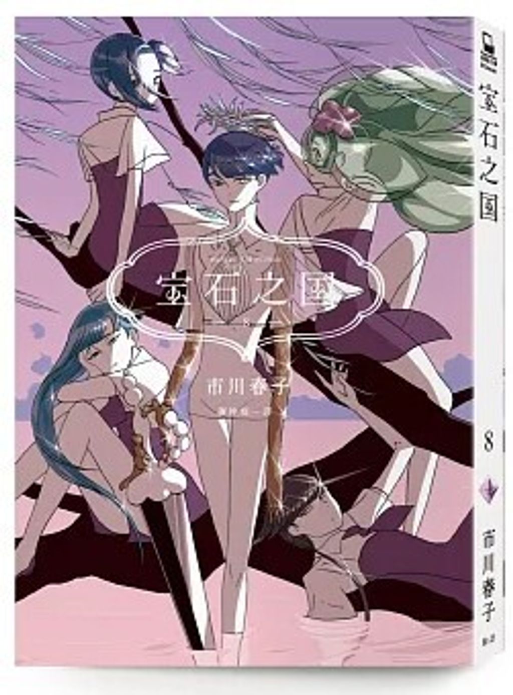 螢幕擷取畫面 2024-05-16 100620