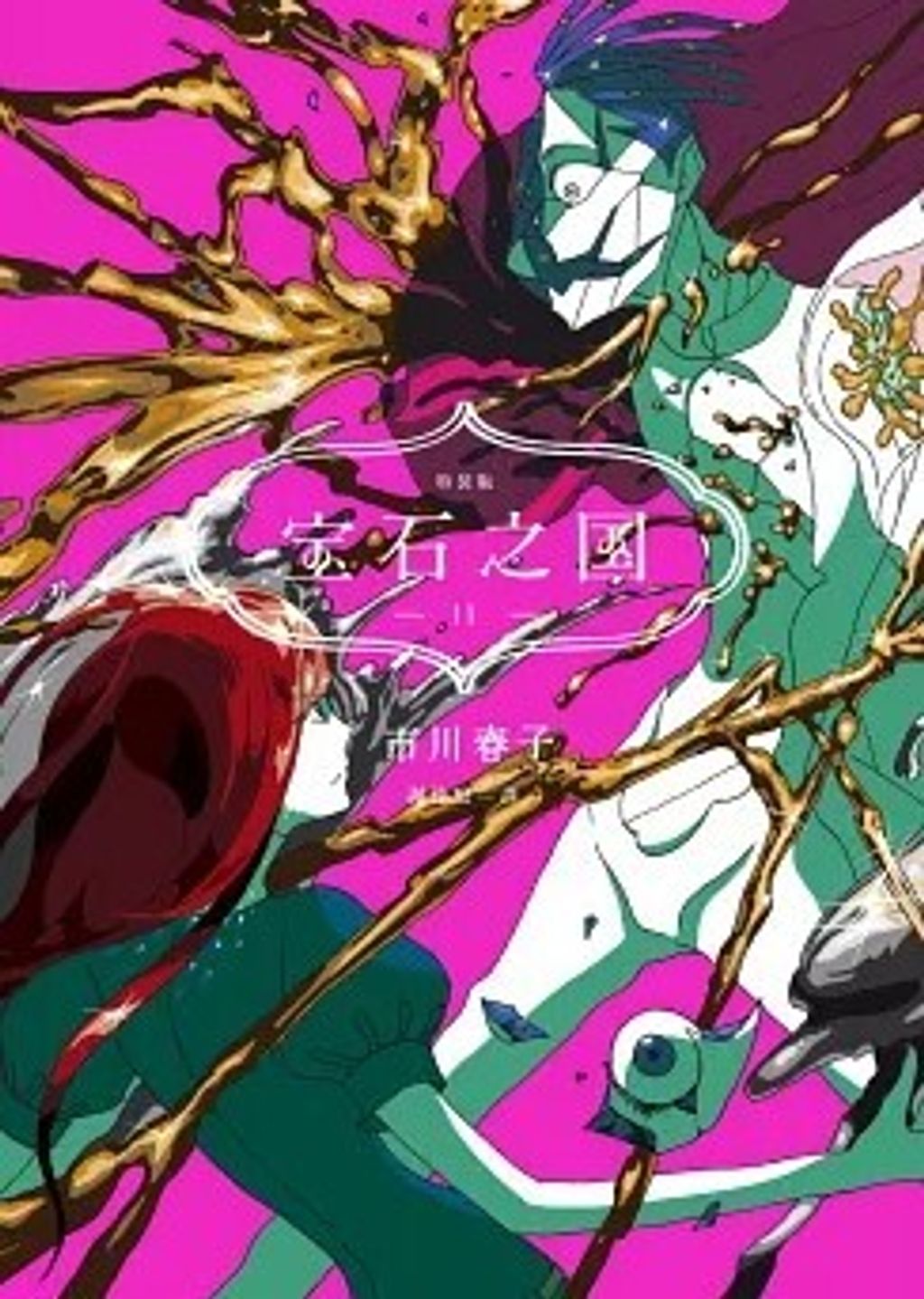 螢幕擷取畫面 2024-05-16 102559