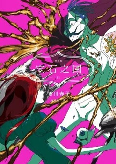 螢幕擷取畫面 2024-05-16 102559