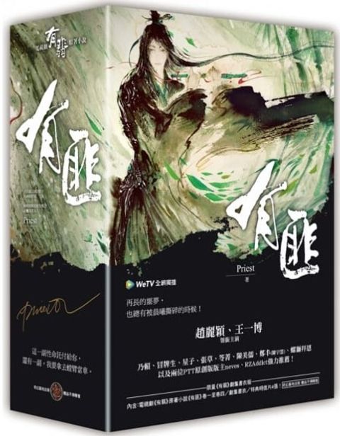 螢幕擷取畫面 2024-05-16 102911