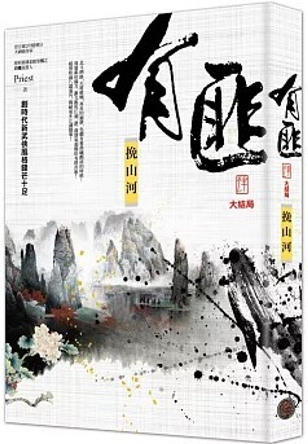 螢幕擷取畫面 2024-05-16 104845