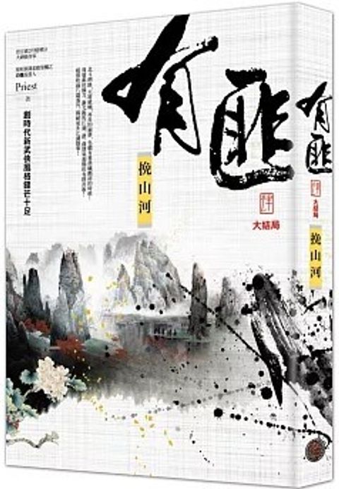 螢幕擷取畫面 2024-05-16 104845