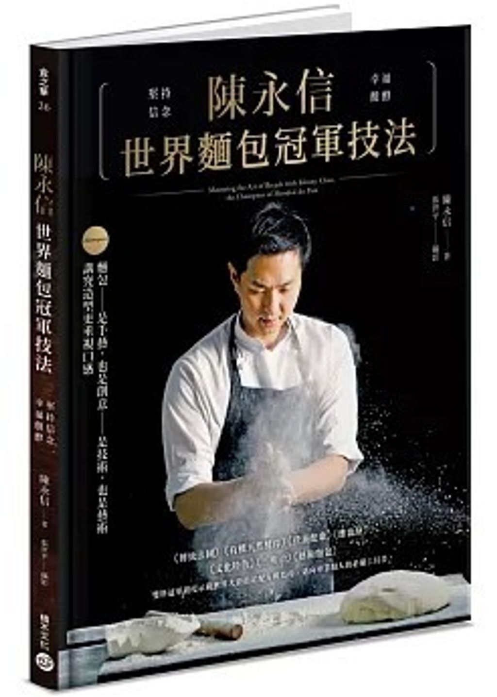 螢幕擷取畫面 2024-05-16 115242