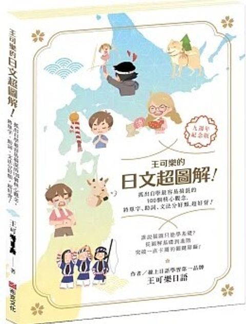 螢幕擷取畫面 2024-05-16 115453