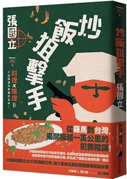 螢幕擷取畫面 2024-05-16 133530