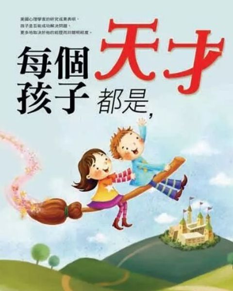 螢幕擷取畫面 2024-05-16 142617