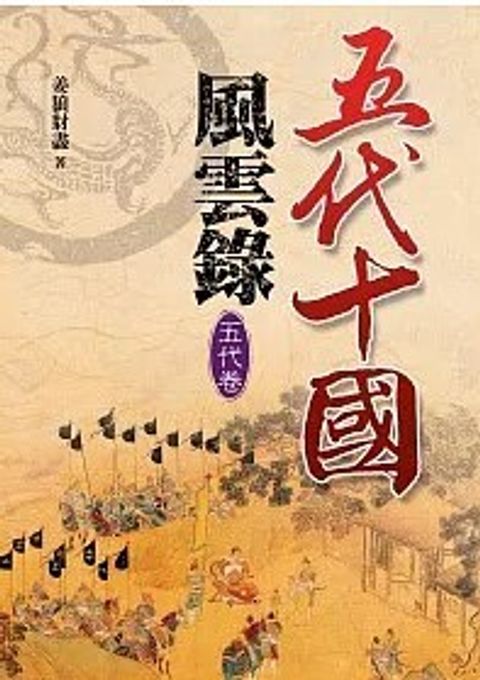 螢幕擷取畫面 2024-05-16 143415