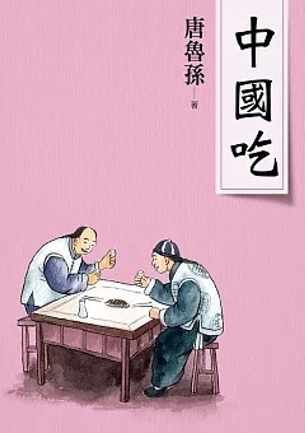 螢幕擷取畫面 2024-05-16 145413