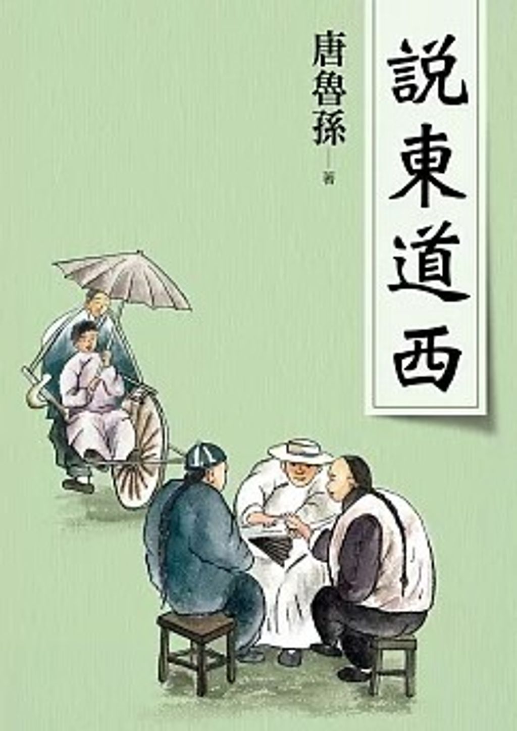 螢幕擷取畫面 2024-05-16 145855