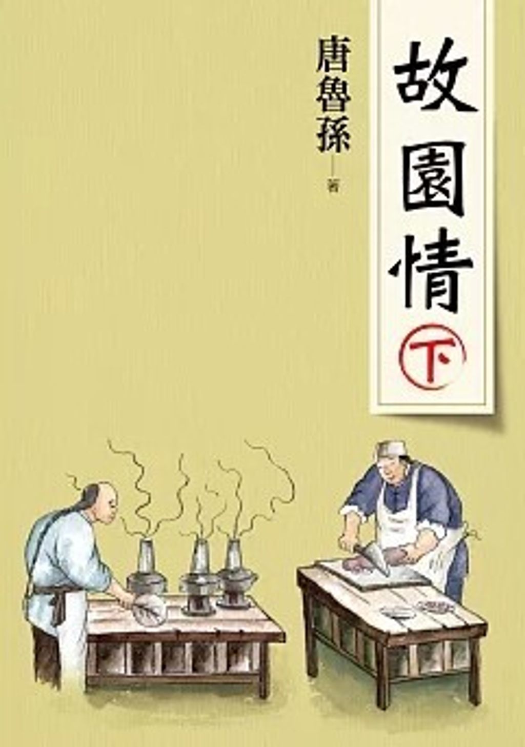 螢幕擷取畫面 2024-05-16 150634