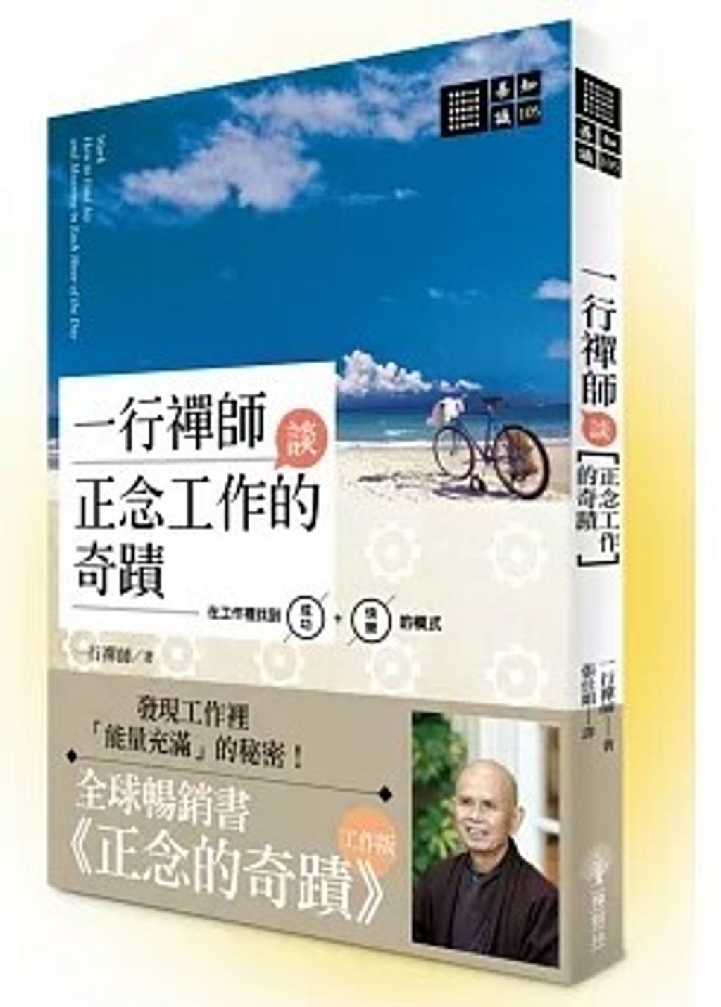 螢幕擷取畫面 2024-05-16 152742