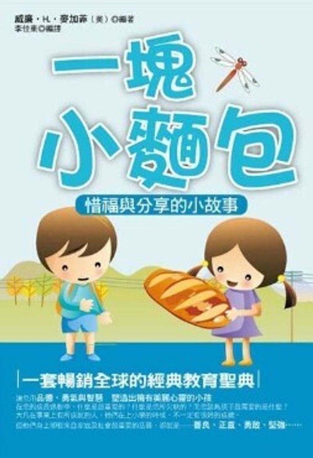 螢幕擷取畫面 2024-05-16 161329