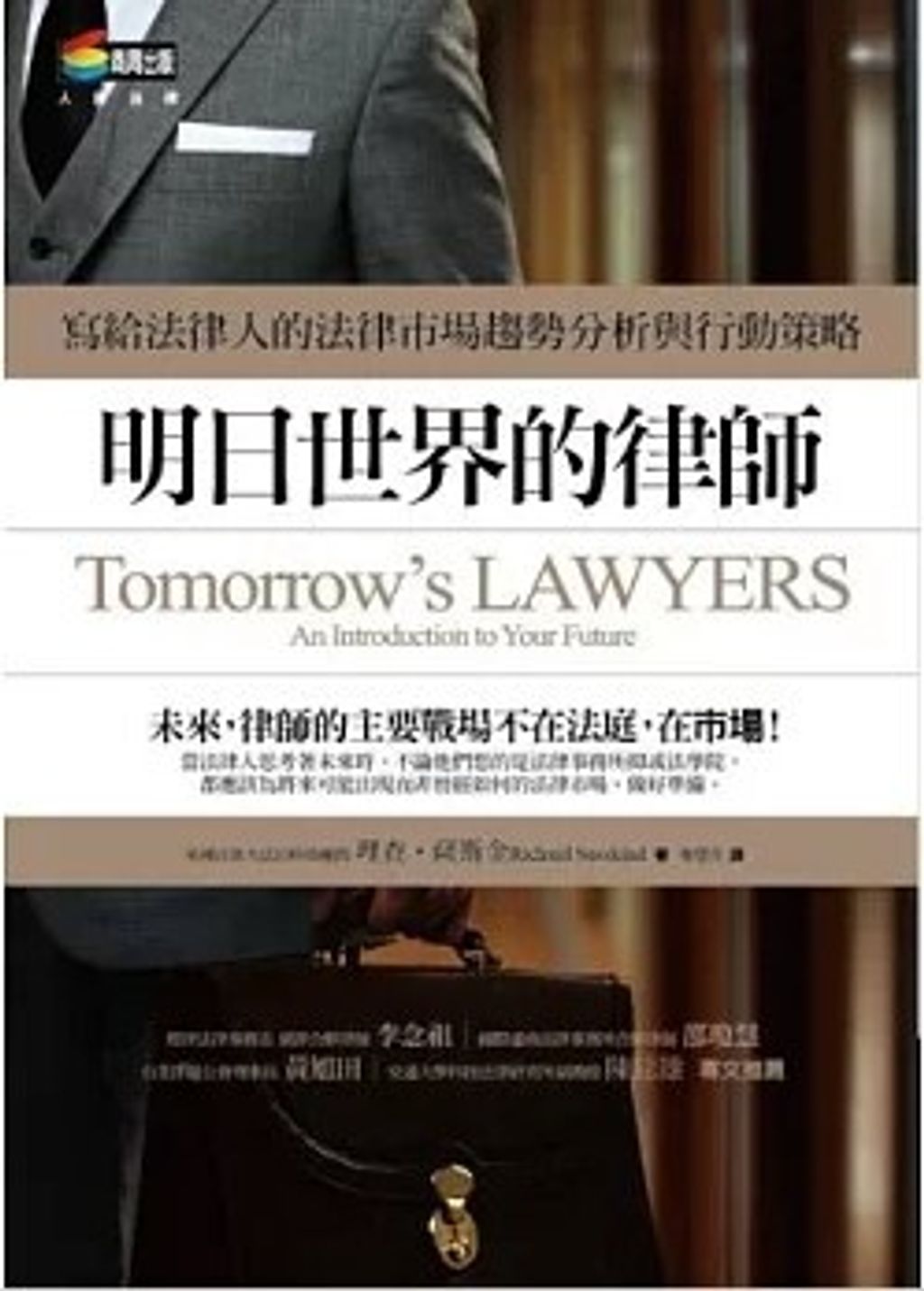 螢幕擷取畫面 2024-05-16 161132