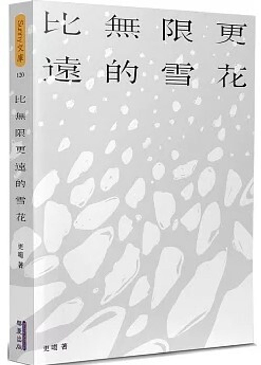 螢幕擷取畫面 2024-05-16 162325