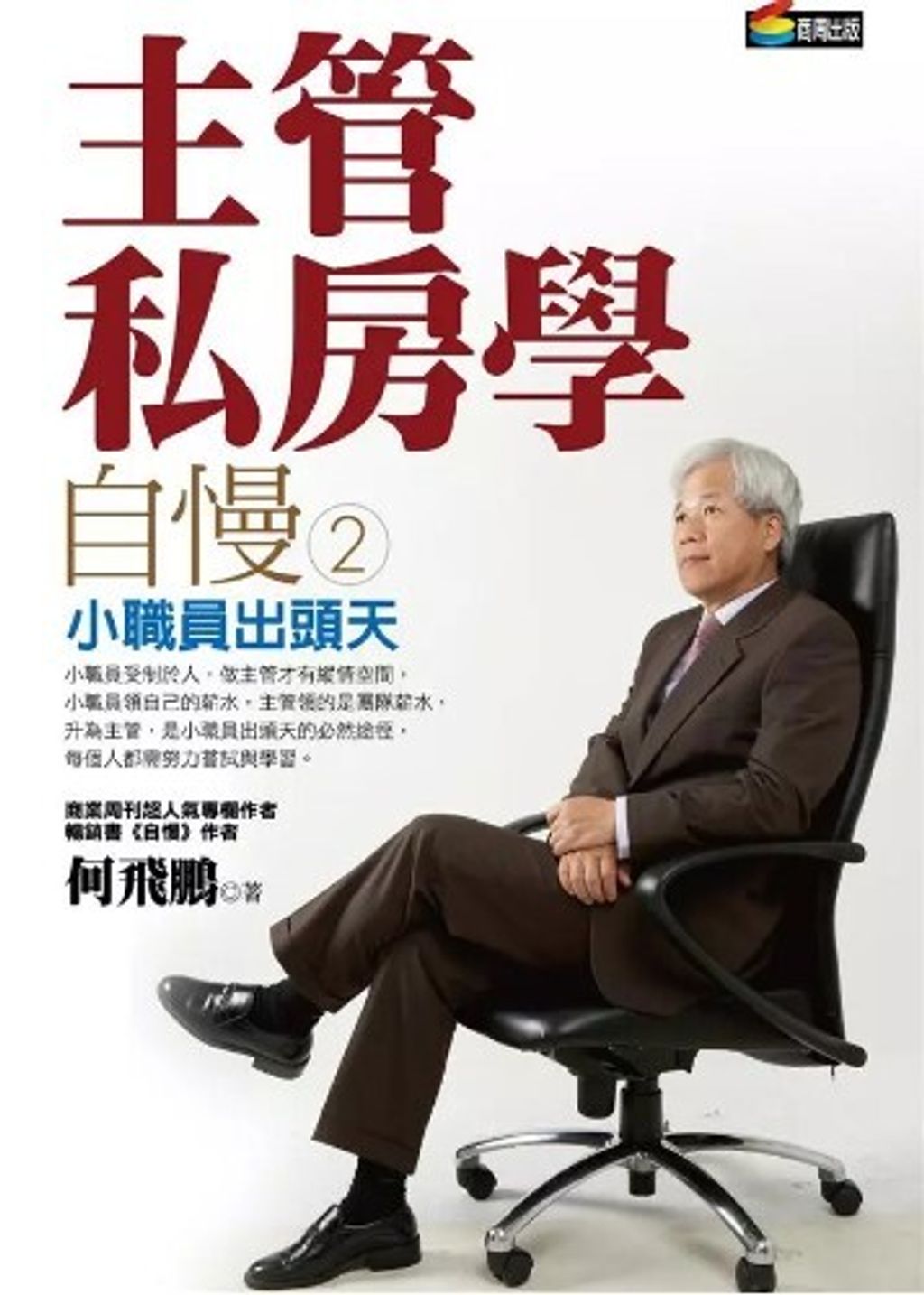 螢幕擷取畫面 2024-05-16 163804