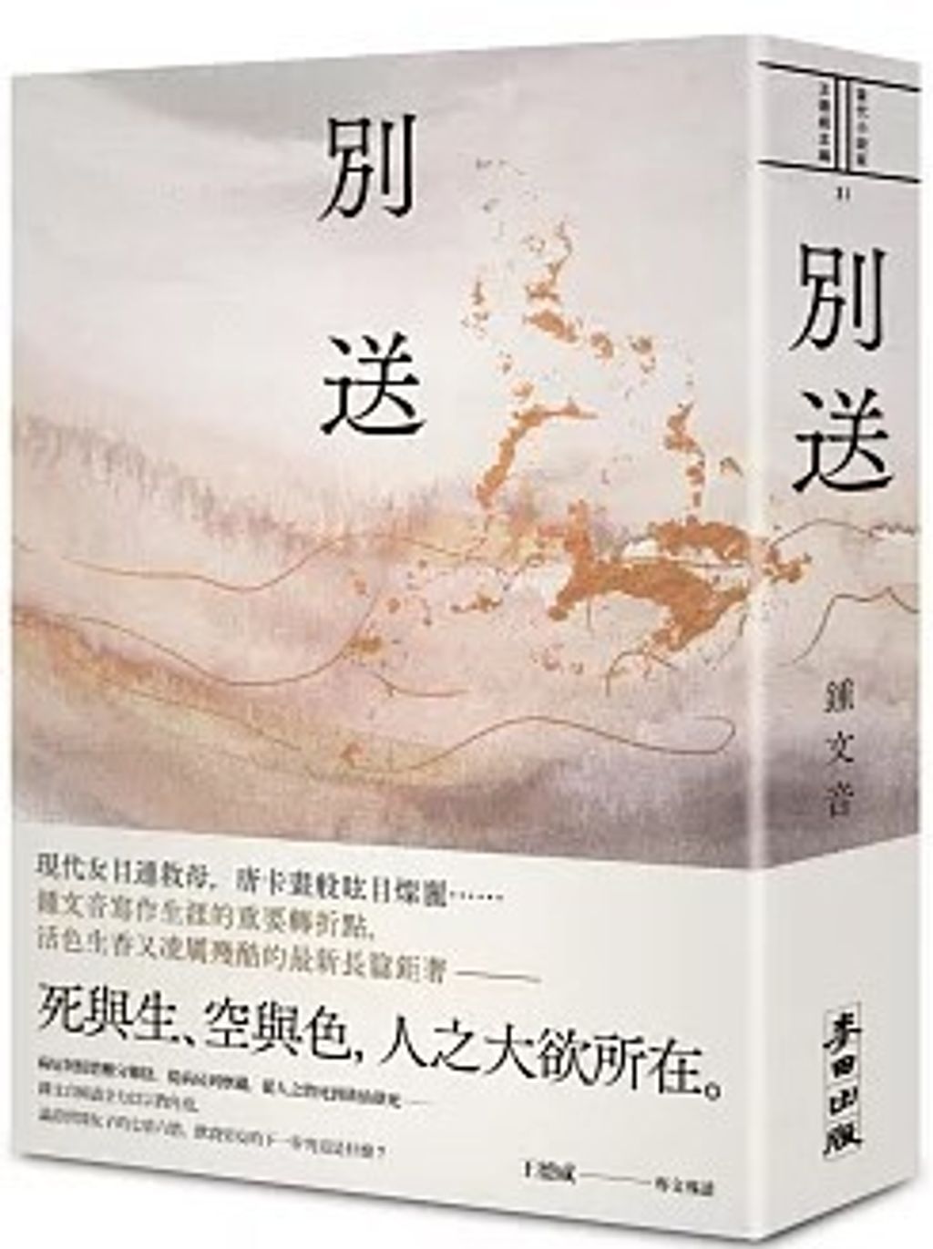 螢幕擷取畫面 2024-05-16 165501