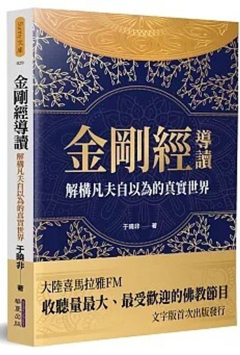 螢幕擷取畫面 2024-05-16 165537