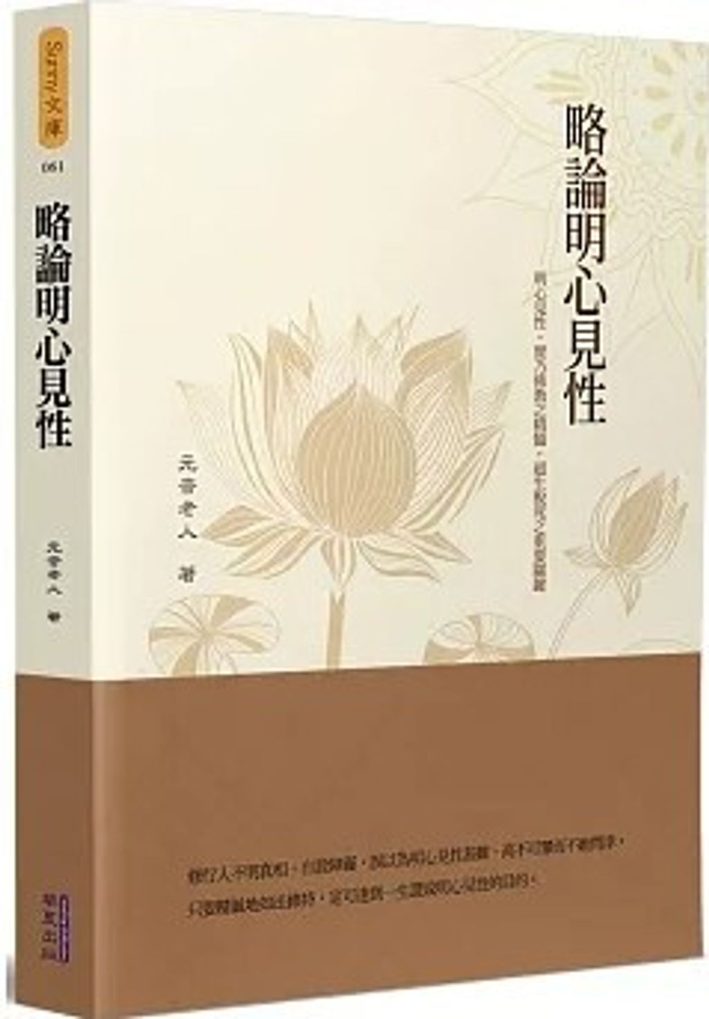 螢幕擷取畫面 2024-05-16 170508