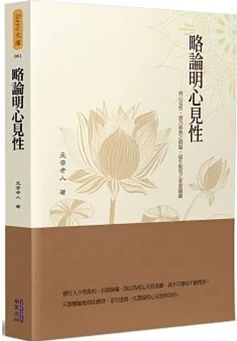 螢幕擷取畫面 2024-05-16 170508