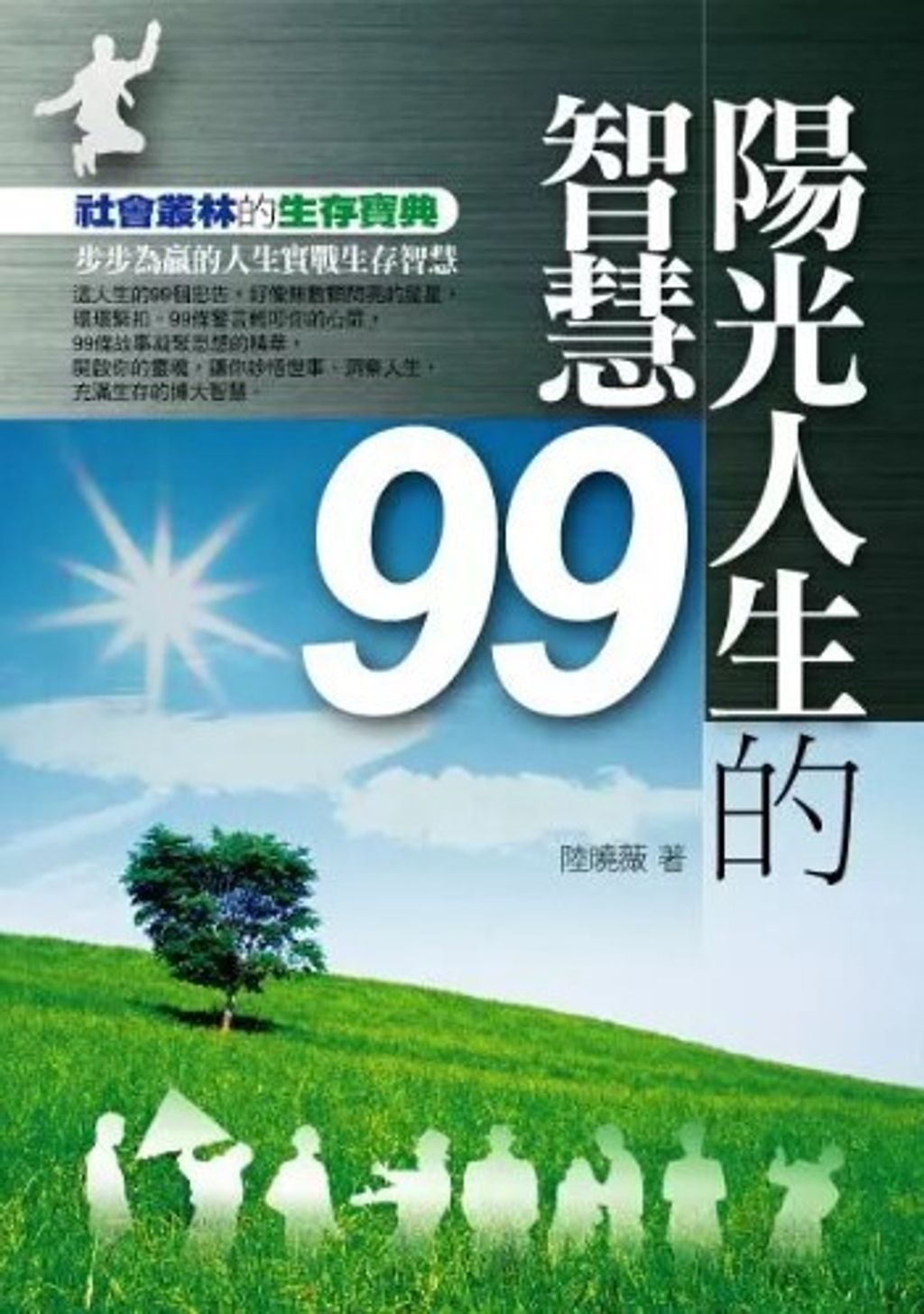 螢幕擷取畫面 2024-05-16 170829