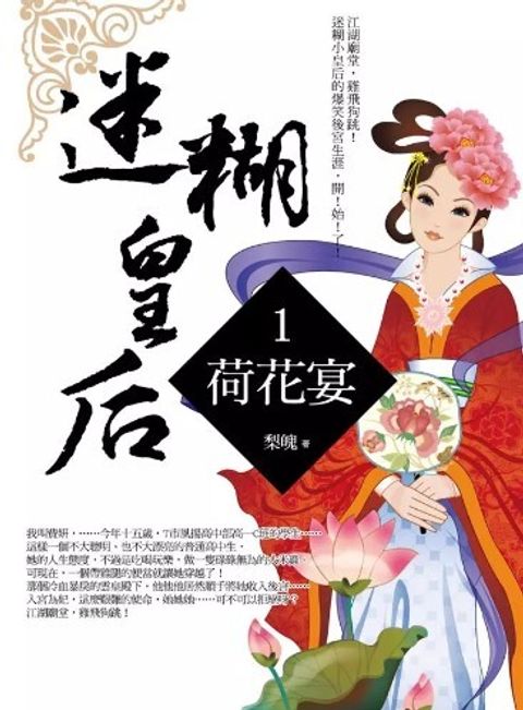 螢幕擷取畫面 2024-05-16 171306