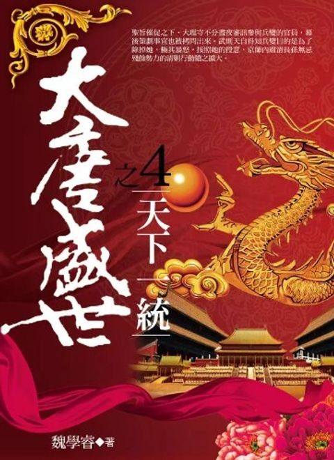 螢幕擷取畫面 2024-05-16 162030