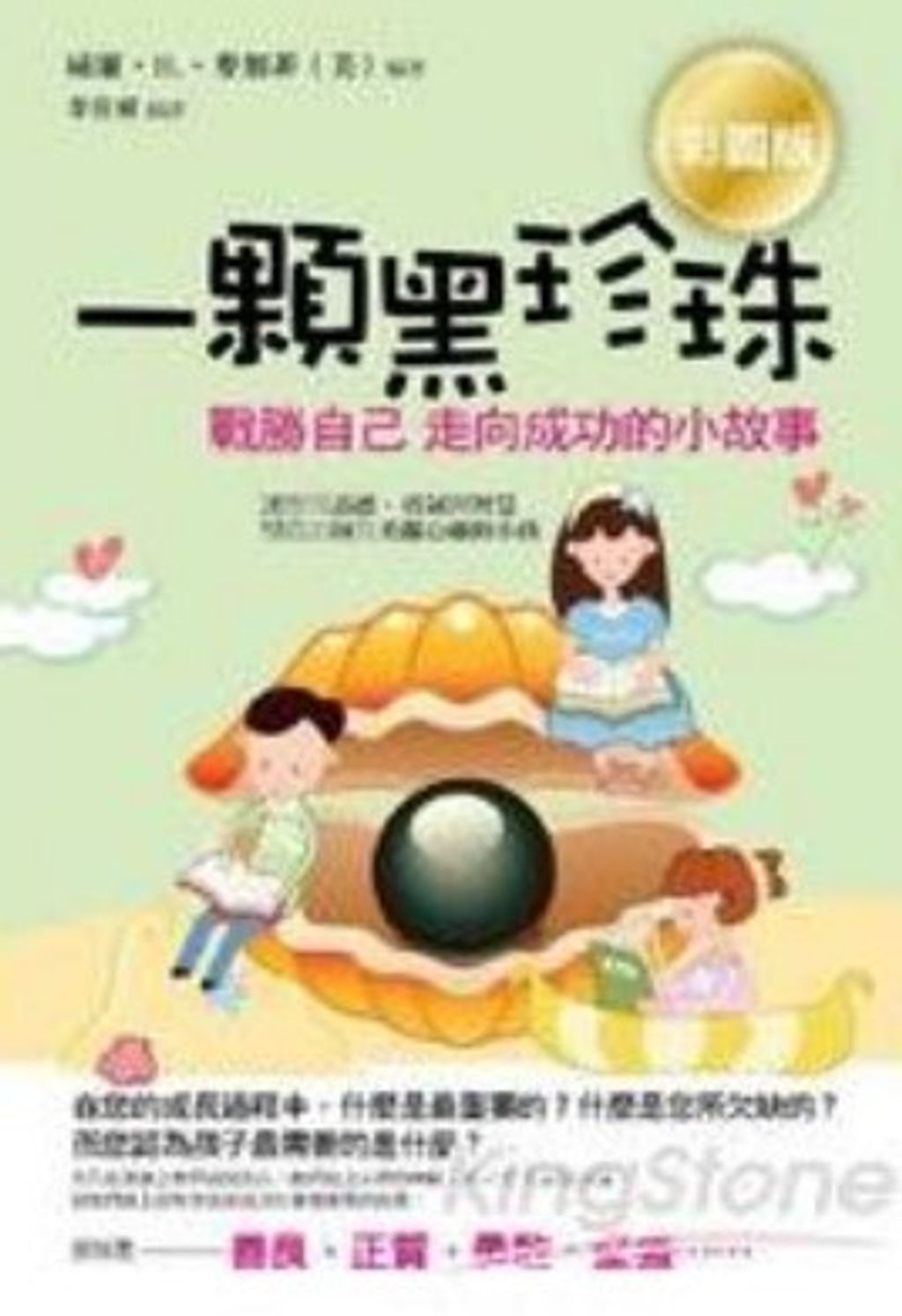 螢幕擷取畫面 2024-05-17 091731