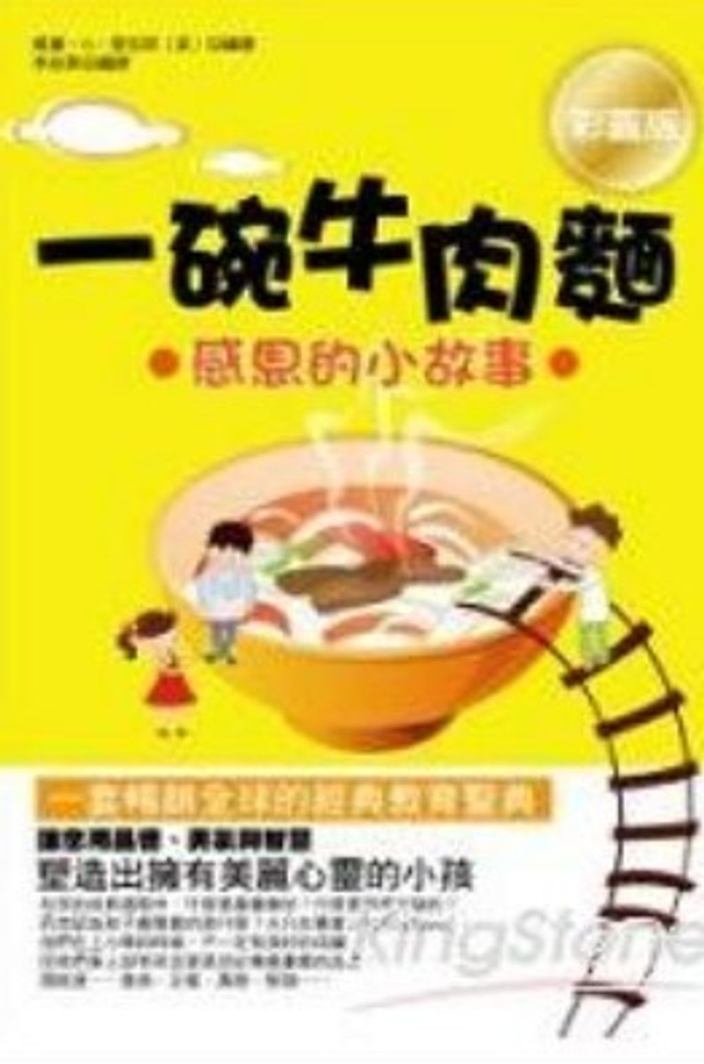 螢幕擷取畫面 2024-05-17 092402