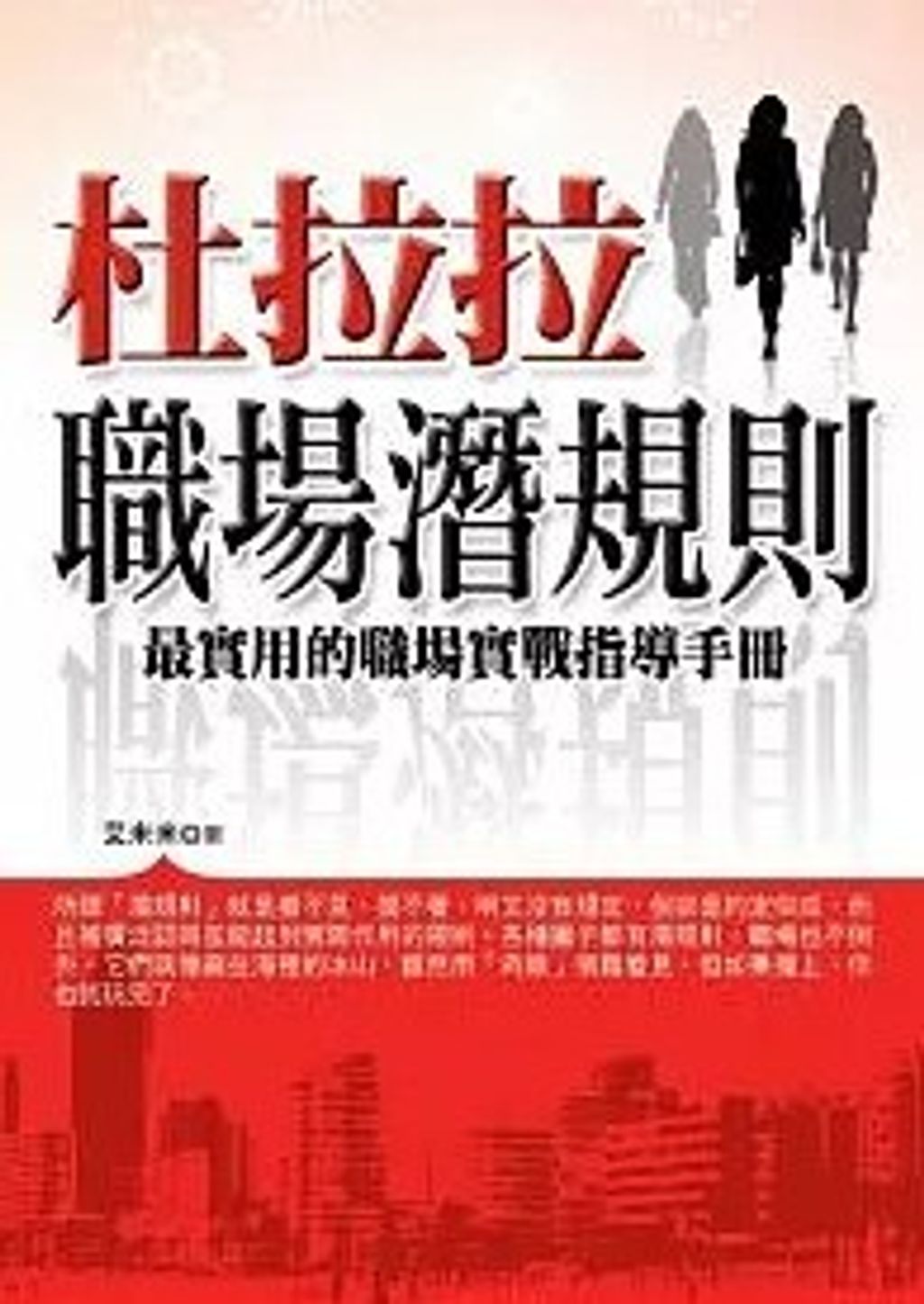 螢幕擷取畫面 2024-05-17 092623
