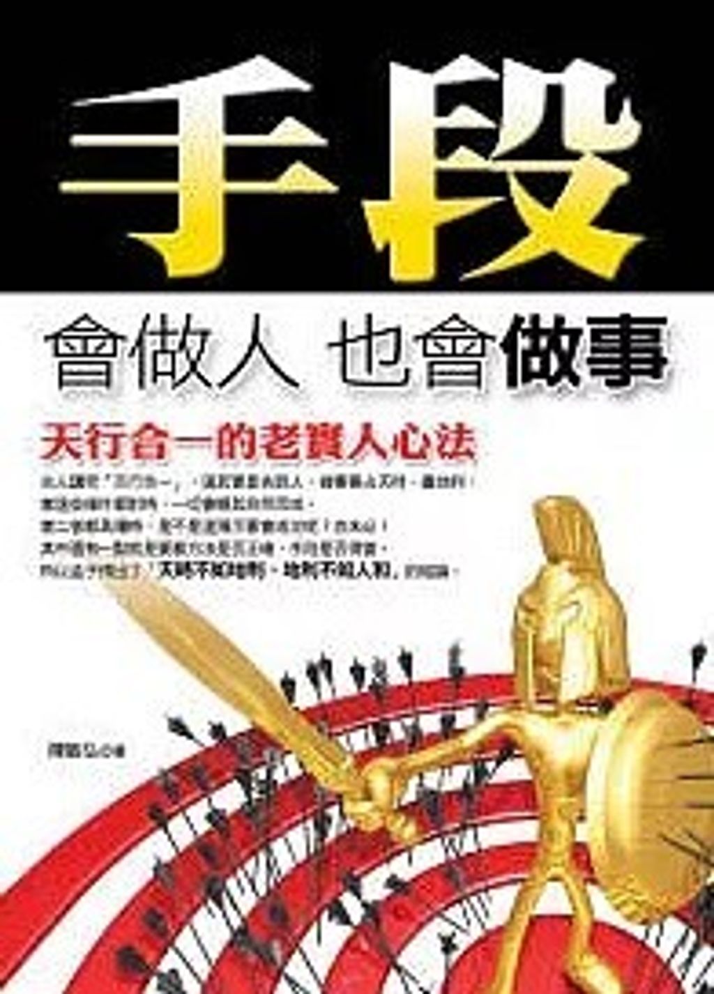 螢幕擷取畫面 2024-05-17 092913