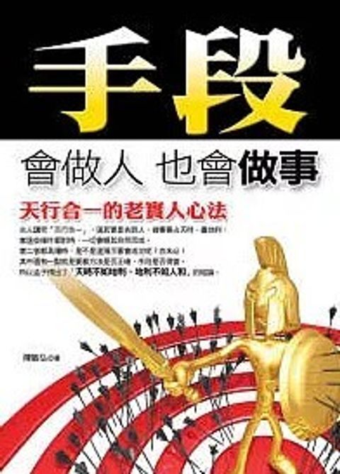 螢幕擷取畫面 2024-05-17 092913