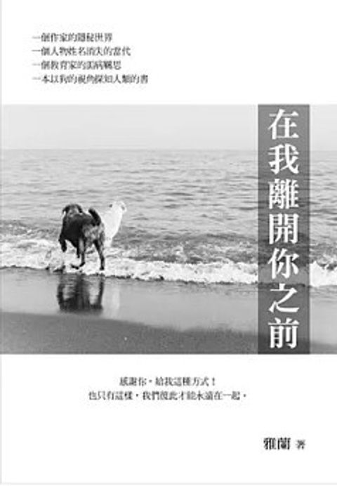 螢幕擷取畫面 2024-05-17 093204