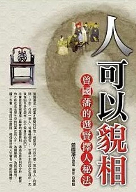 螢幕擷取畫面 2024-05-17 094137